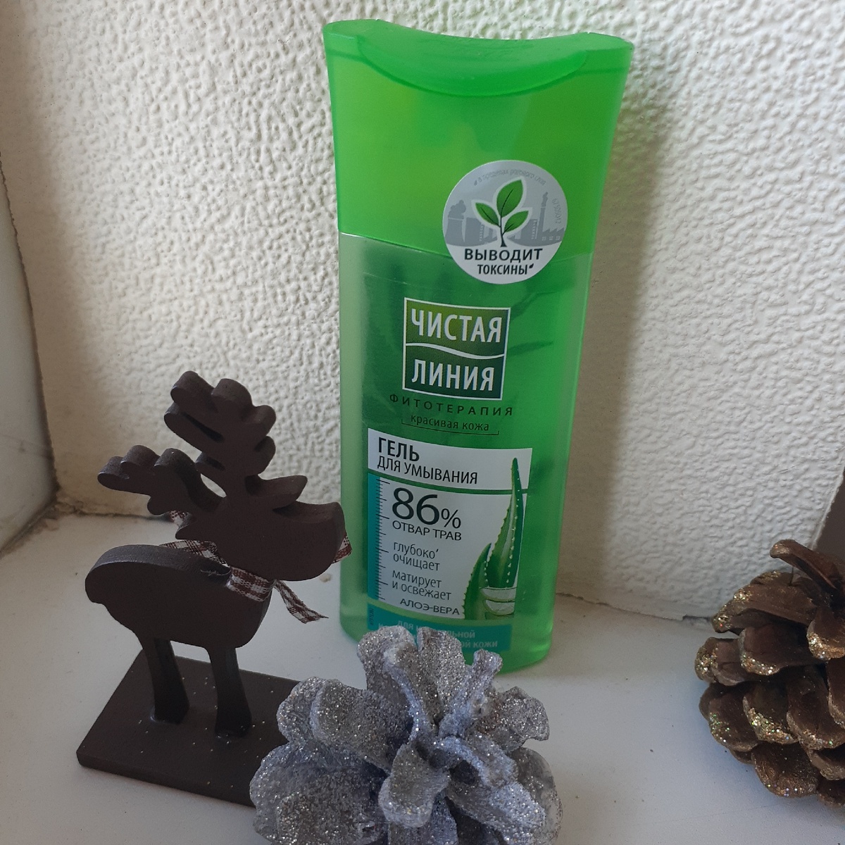 Чистая линия 