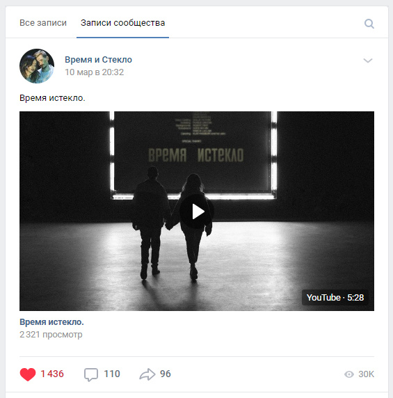 https://vk.com/vremyaisteklo?w=wall-20619547_283073