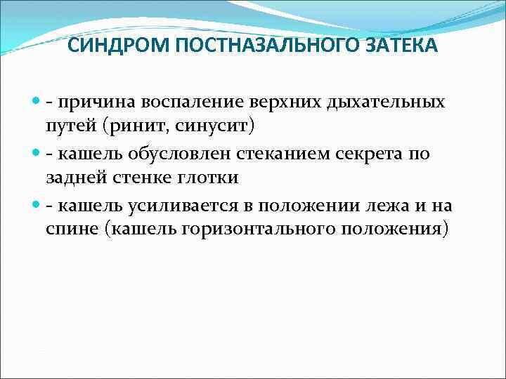 Почему мучает кашель по ночам: терапевт назвал 5 главных причин