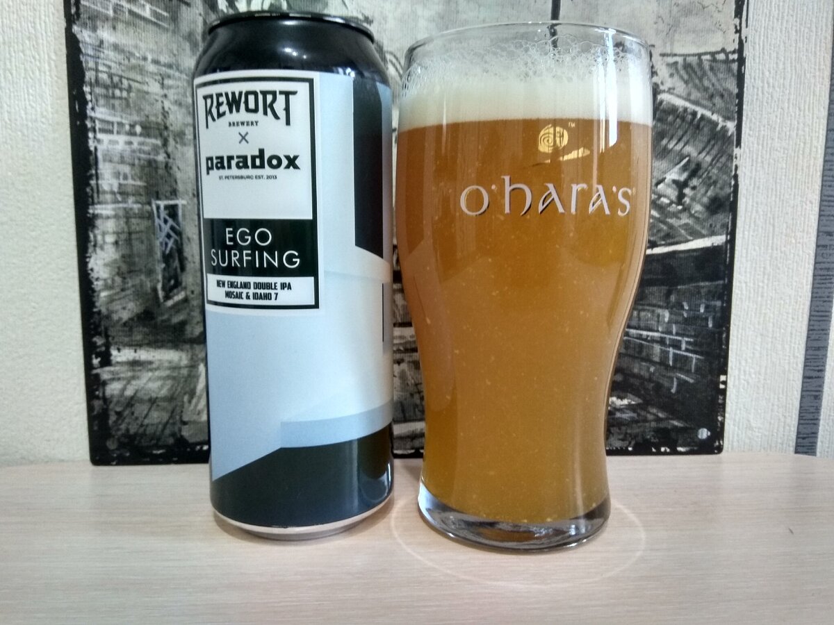 Ego Surfing в бокале O'Hara's