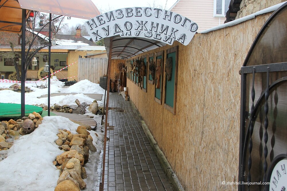 Музей неизвестного художника в Тарусе