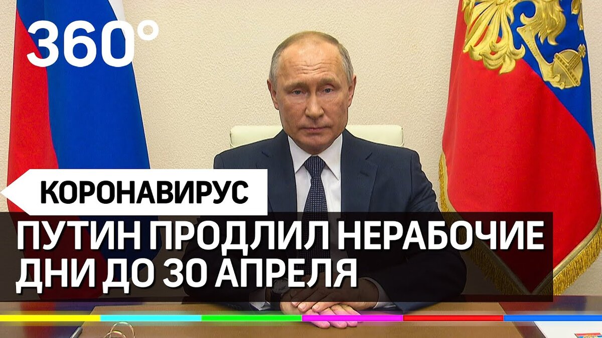 Путин. Взято из открытых источников