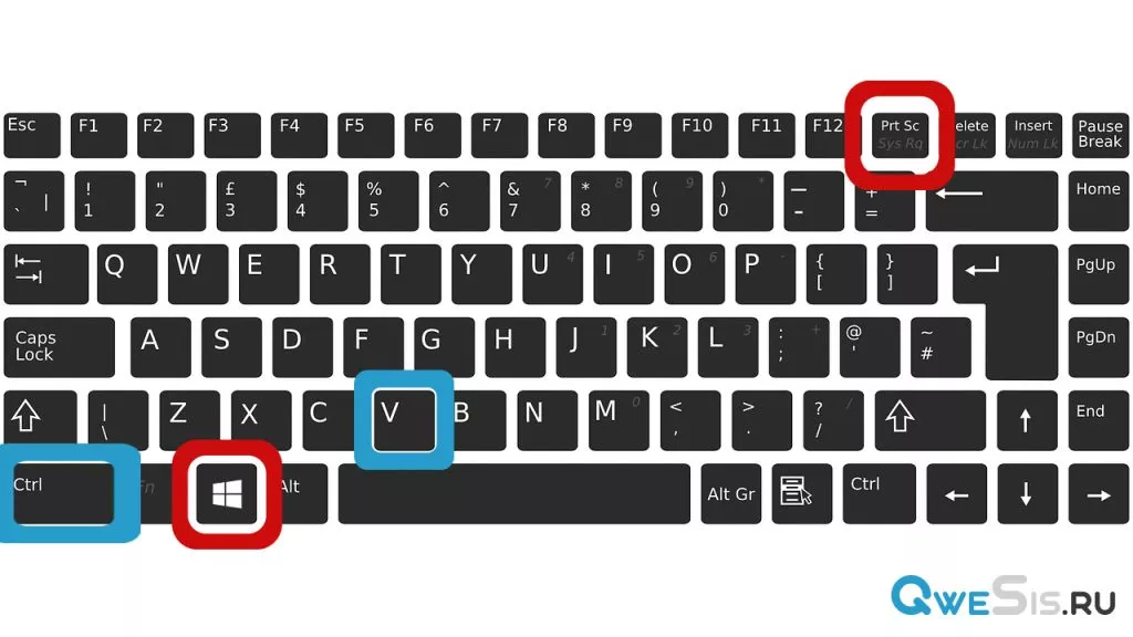 Win и PrtSc и Ctrl + V