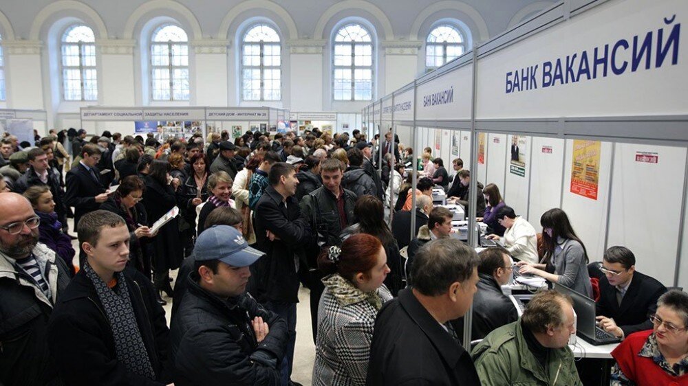 Очередь за пособием по безработице