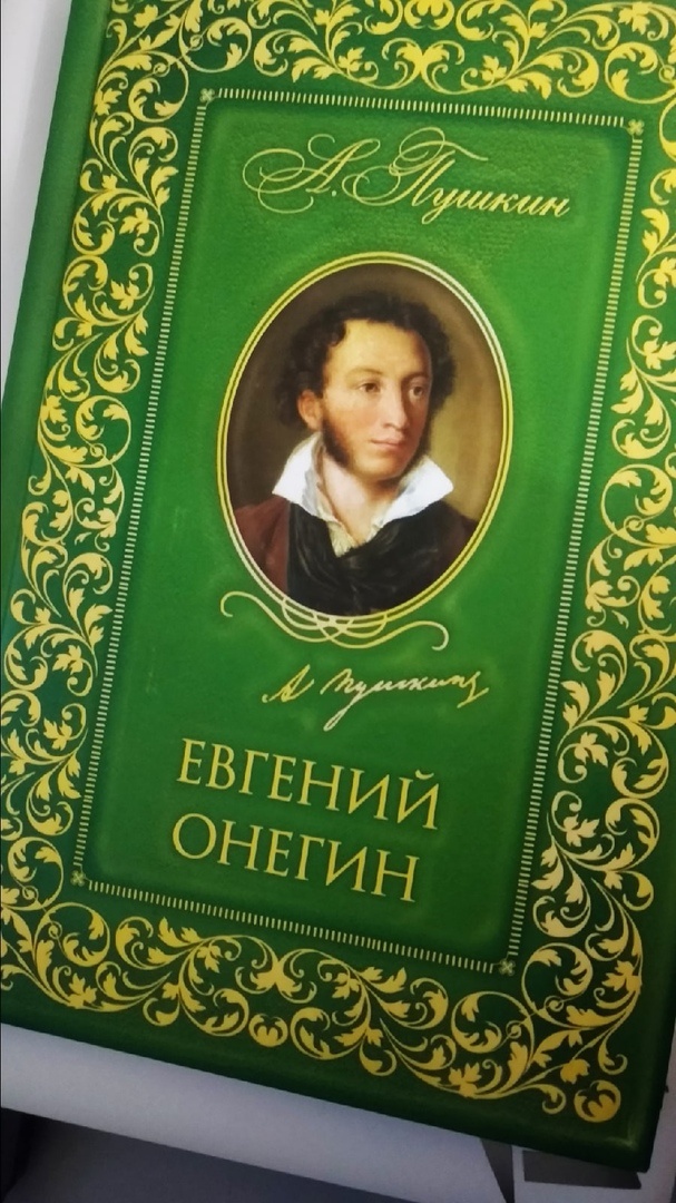 Мой любимый ежедневник