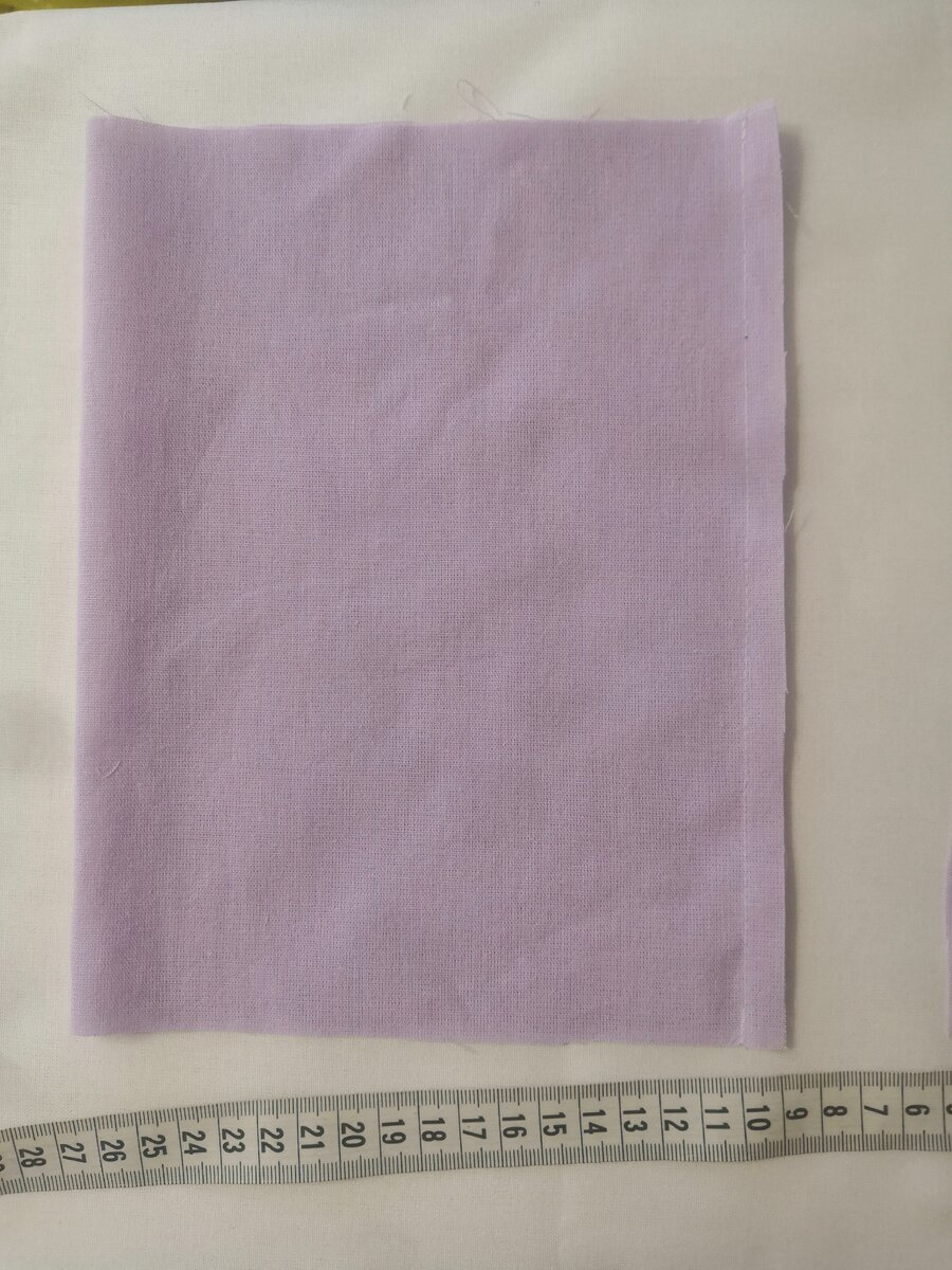 Сшили в трубу