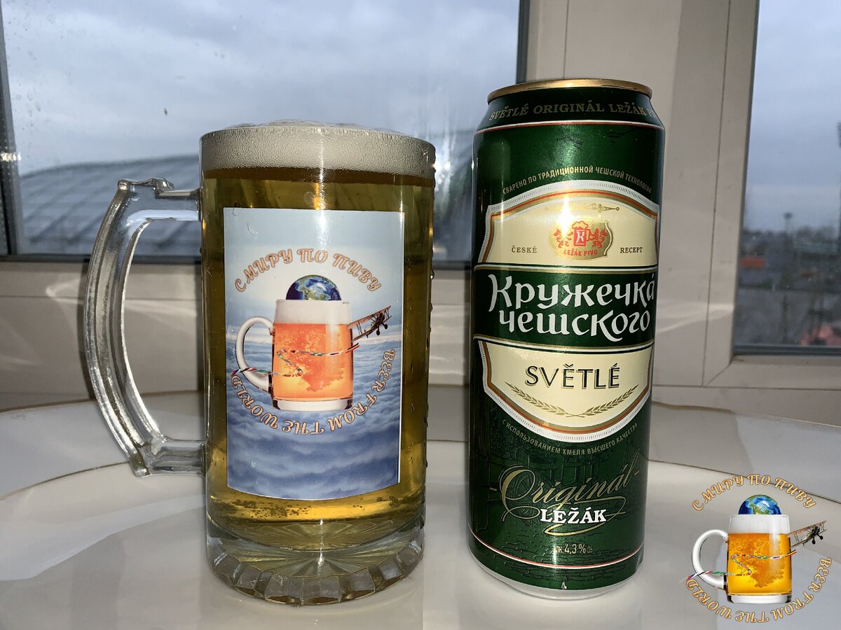 Пиво "Кружечка чешского" за 49 рублей. 