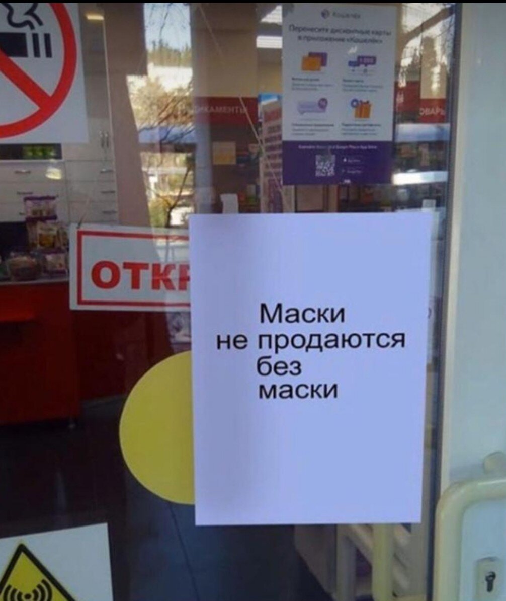Наша Россия-страшная сила!