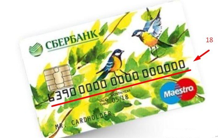 Карта без NFC