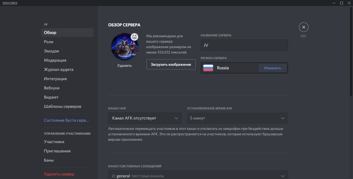 Как играть в дискорде. Дискорд игра. Игровой сервер Дискорд. Отображение дискорда в игре. Дискорд проблемы.