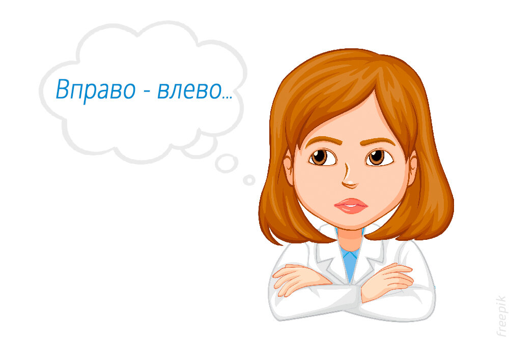 Руки  на плечи, взгляд переводим вправо - влево. 