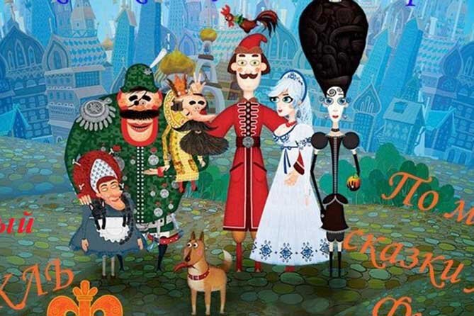 Федот читать. Федот читать. Федот читать. Федот стрелец. Федот читать.