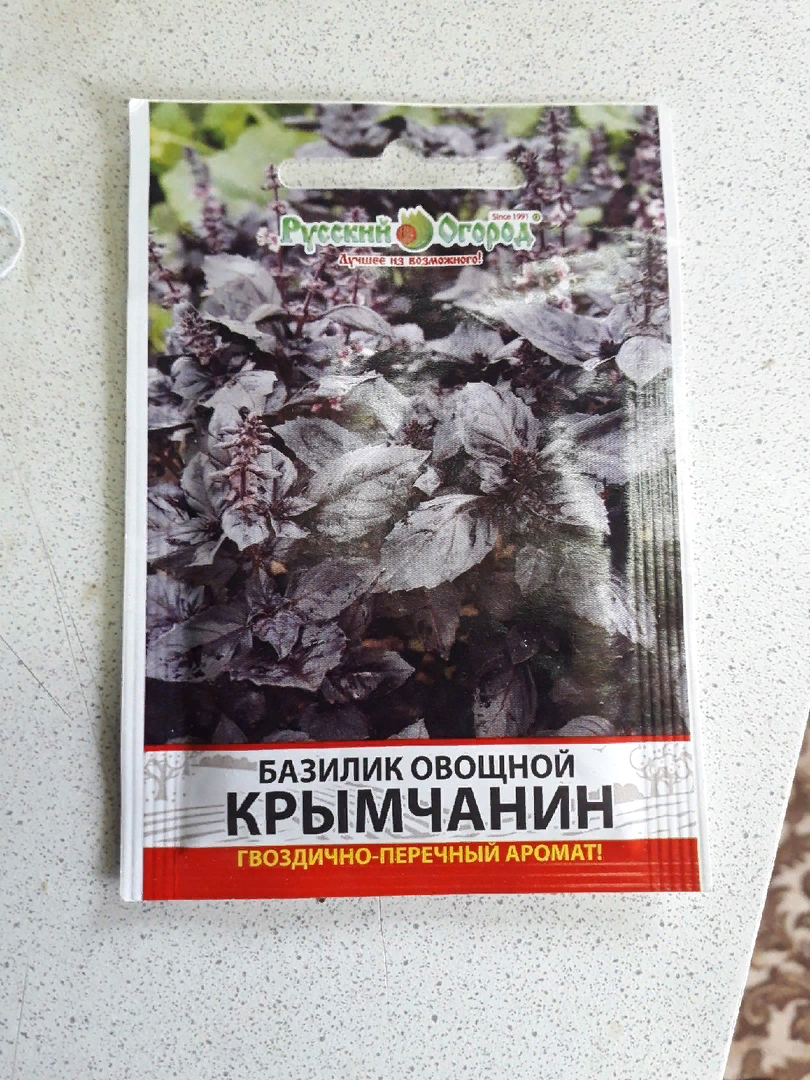 Вот такой вот посадила