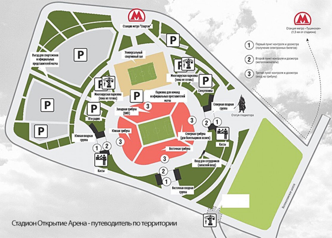 Карта метро москвы спартак