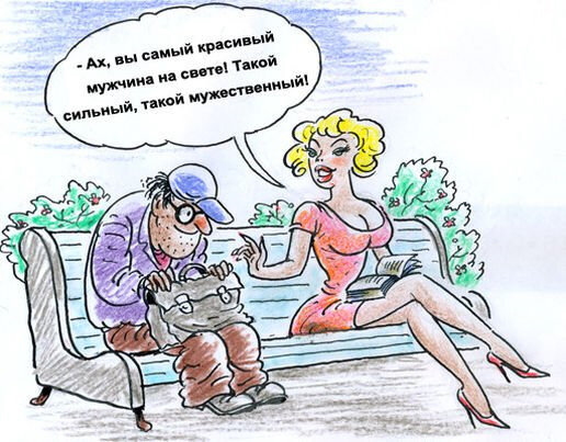Источник: blotos.ru