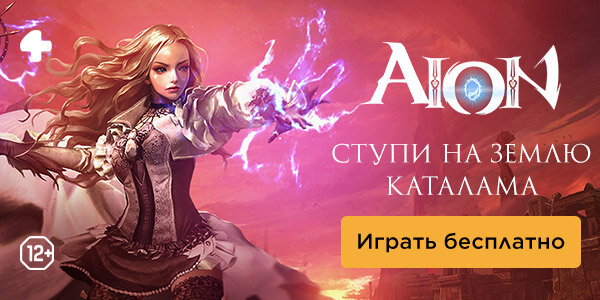 MMORPG, красивые, фэнтези, аниме, Корейские