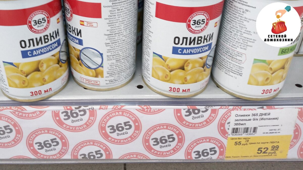 Герой программы