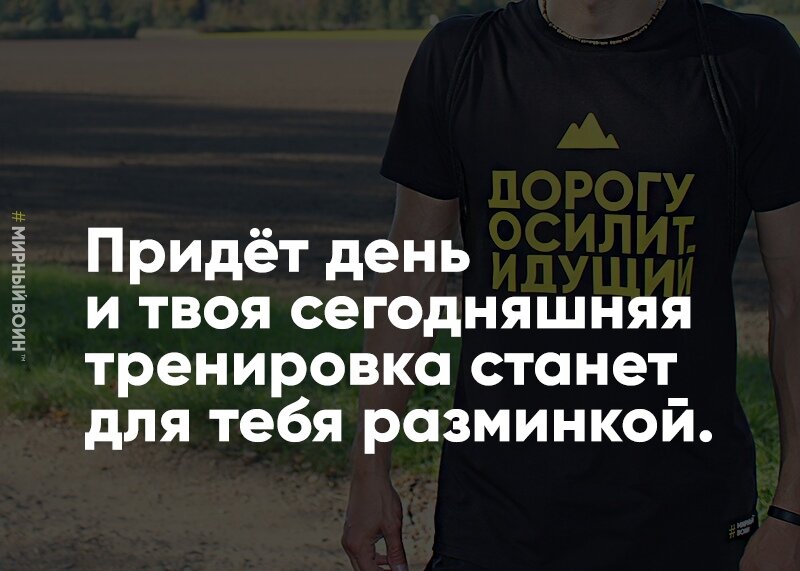 Именно так и будет!