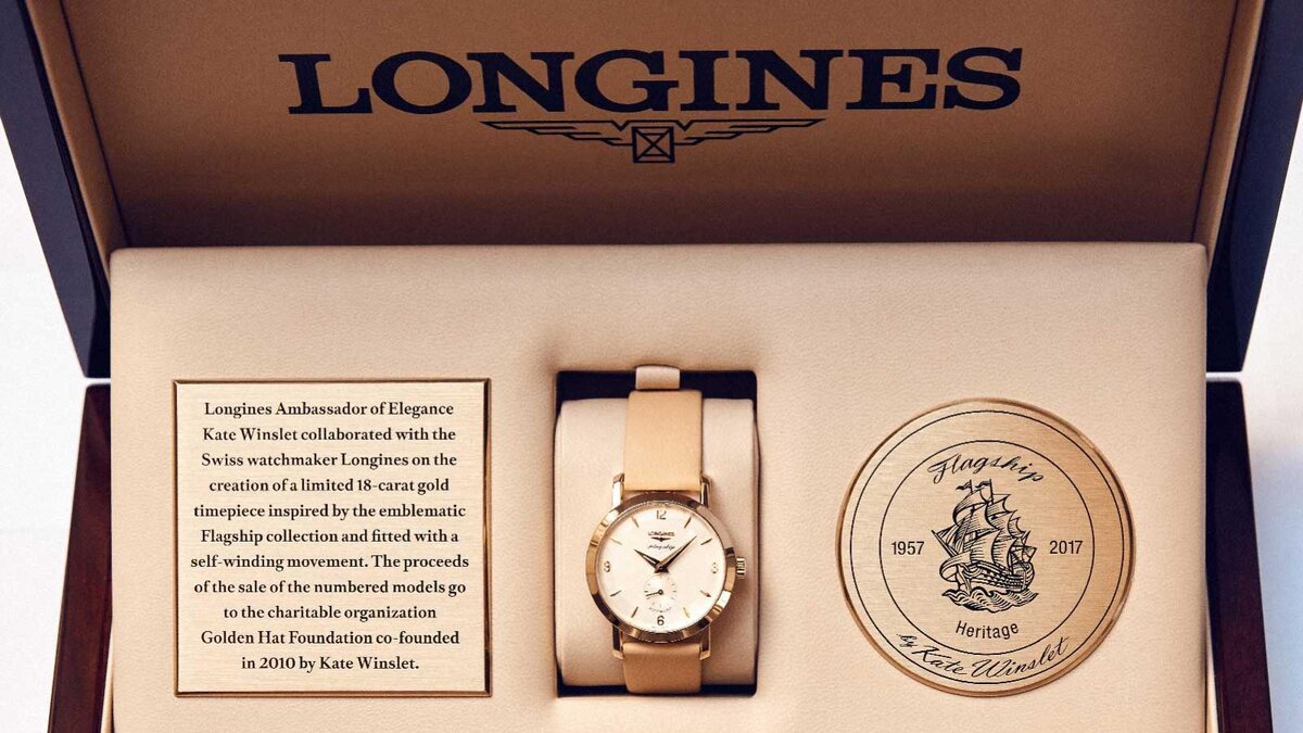 Лимитированная версия Longines Flagship, выпущенная в 5 экземплярах