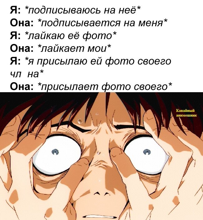 Я видел слишком много