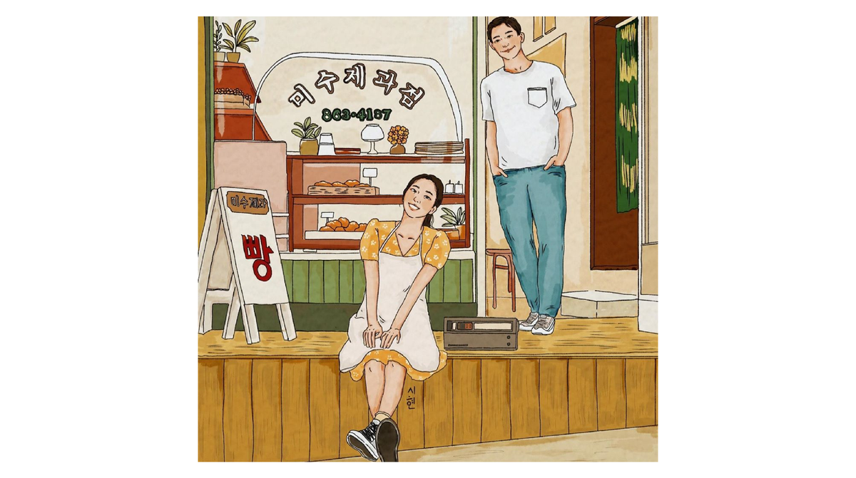 А этот арт мне напомнил, что мы с сестрой давно уже собираемся посмотреть фильм "Музыкальный альбом".