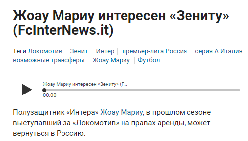 Sports.ru