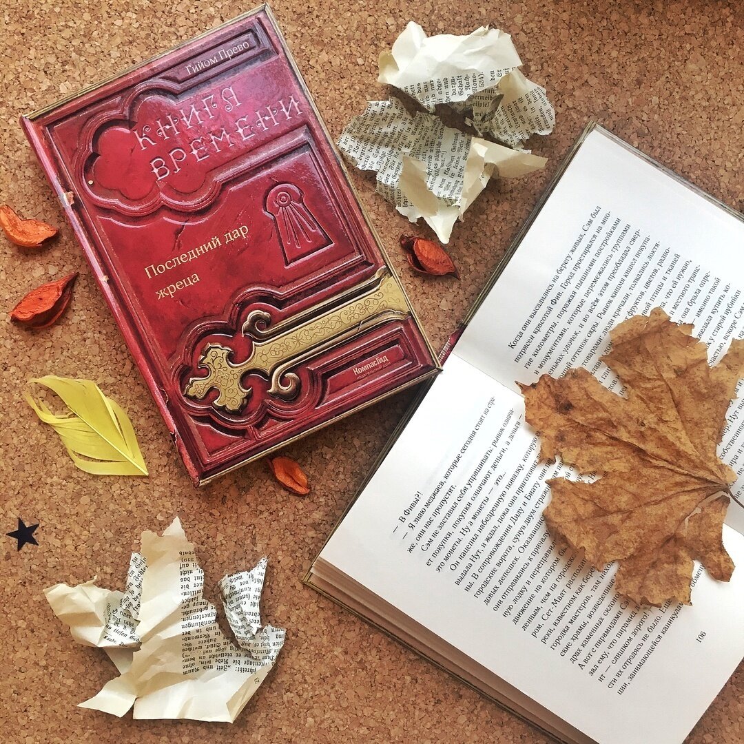 Фото: kompasgid (instagram)