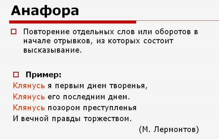 Стихотворение "Женщинам" написано с использованием приёма "анафора". Информация для "знатоков поэзии", которых раздражает повторение одного и того же слова в начале нескольких строк: "Больше...". Читайте больше, дамы и господа, прежде чем писать злобные, оскорбительные комментарии. 