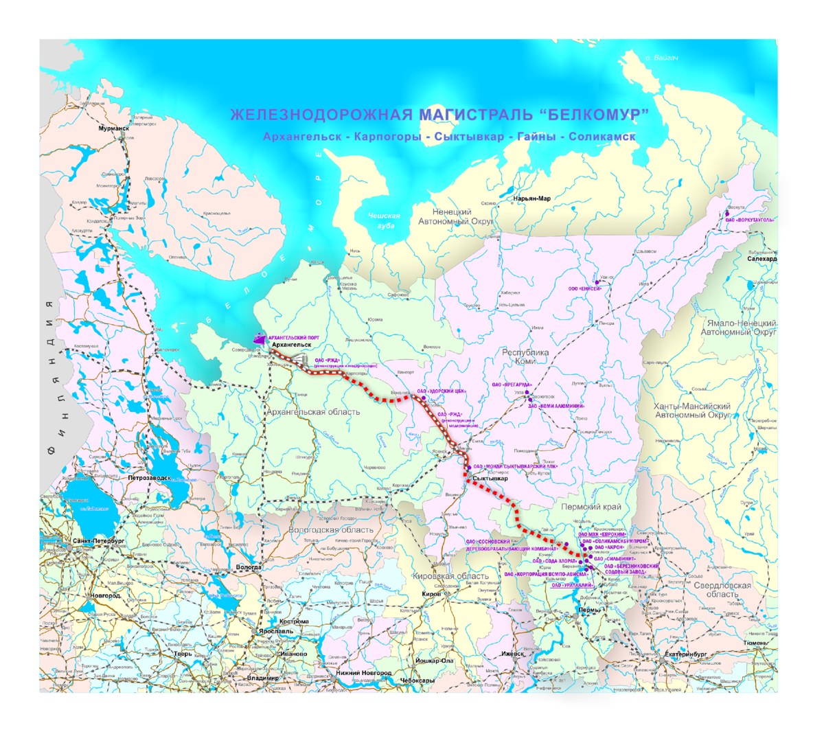 Архангельск географическое положение. Железнодорожная магистраль Архангельск-Сыктывкар-Соликамск. Проект железной дороги Белкомур. Архангельск железная дорога карта. Карта железных дорог Архангельск-Мурманск.