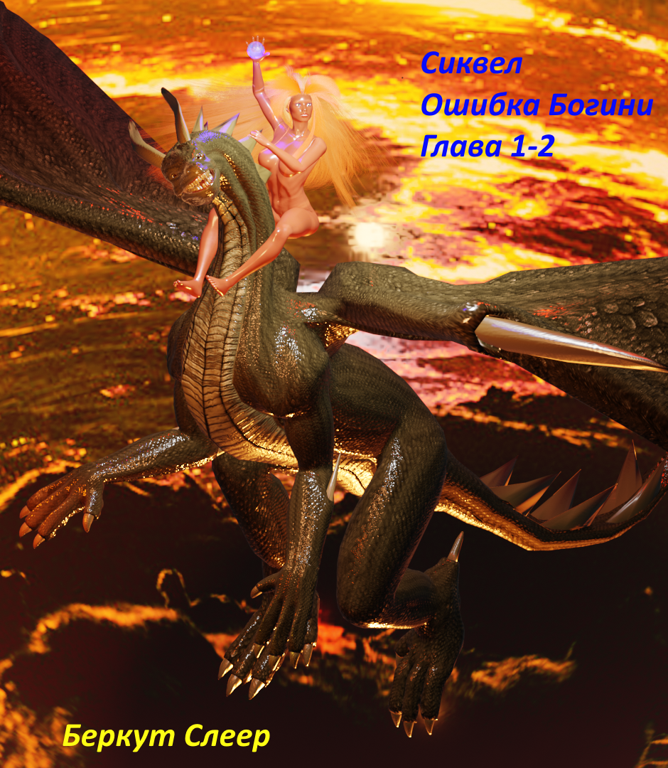 Мир Армерии