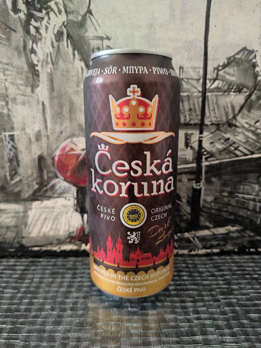 Одна чешская крона по текущему курсу примерно равна 3.5 рублям)