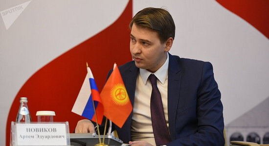 Артем Новиков