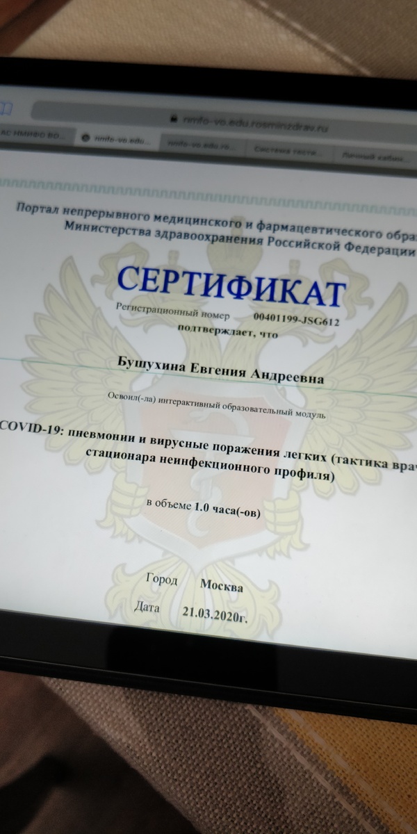 Учусь. Фото автора.