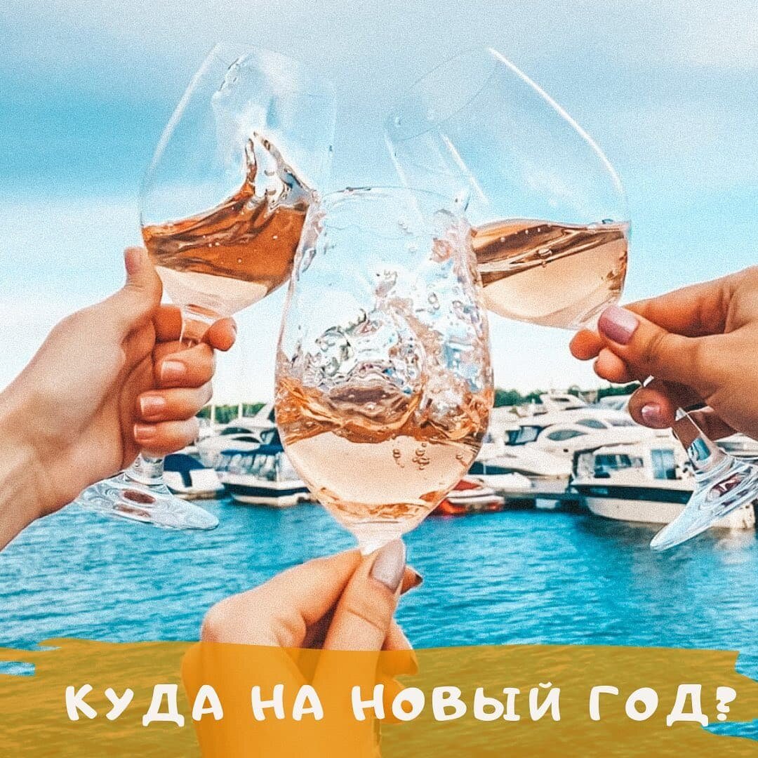 Туры на Новый Год в Турцию из СПб