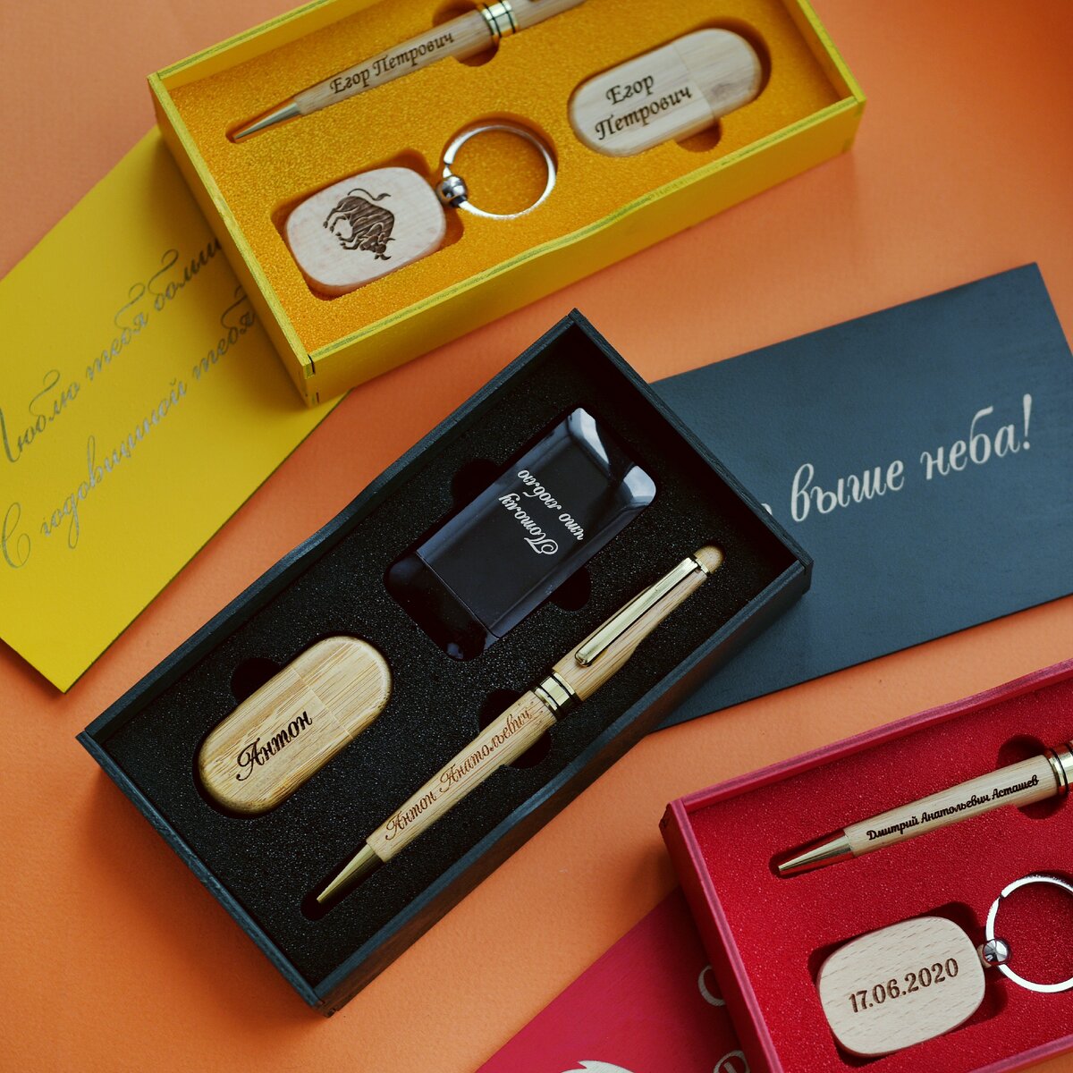 Набор"Ручка, флешка из дерева и электронная зажигалка" с гравировкой в коробочке