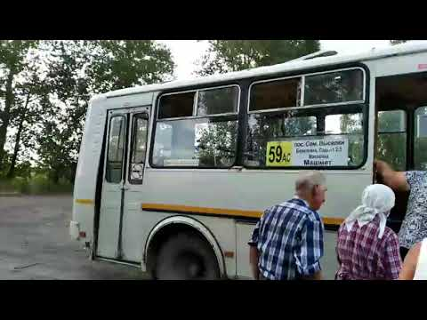 Выселки воронеж автобус