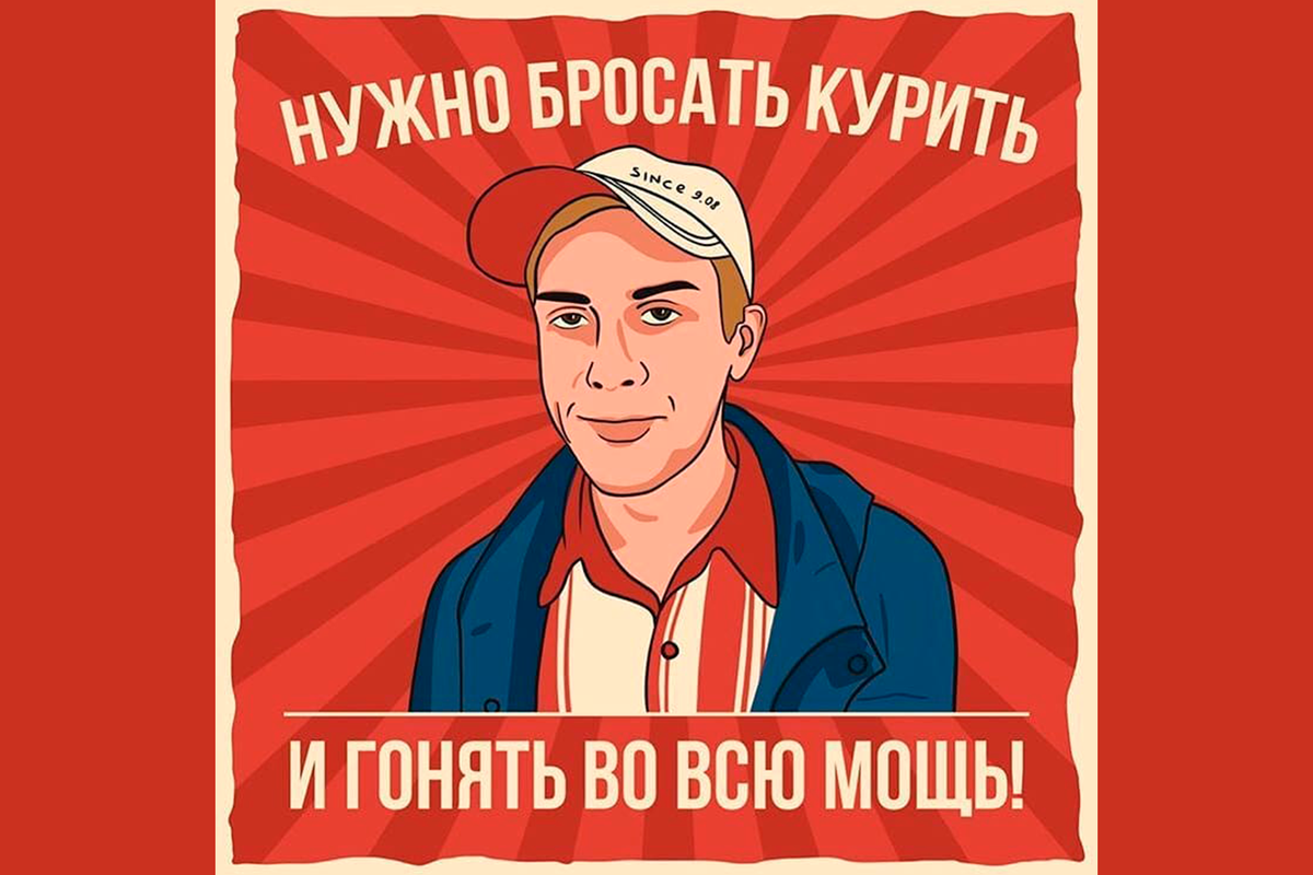 дядюшка ау. час информации: «хочешь жить бросай курить!». шарлатан мем. что я делаю в воскресенье. я спросил обманщики они.