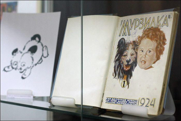 Журнал "Мурзилка" 1924 г.  Яндекс картинки