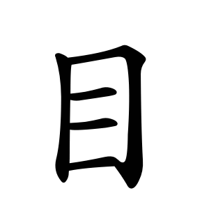 wiktionary.org
