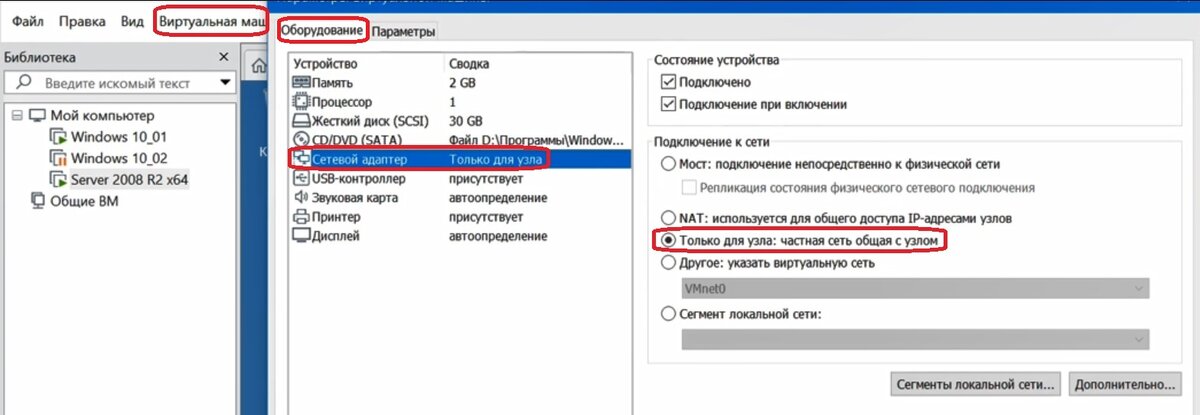 Только для узла
