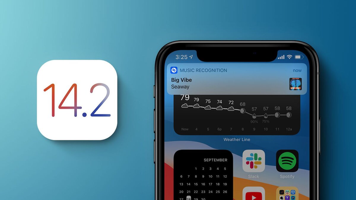 iOS 14.2 создано больше для новых iPhone 