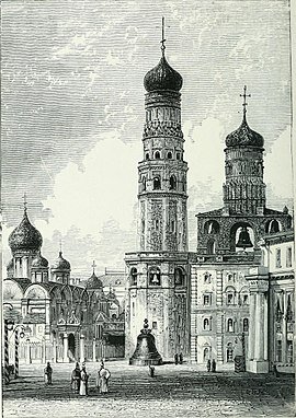 Царь-колокол и башня Ивана Великого, 1883 год 