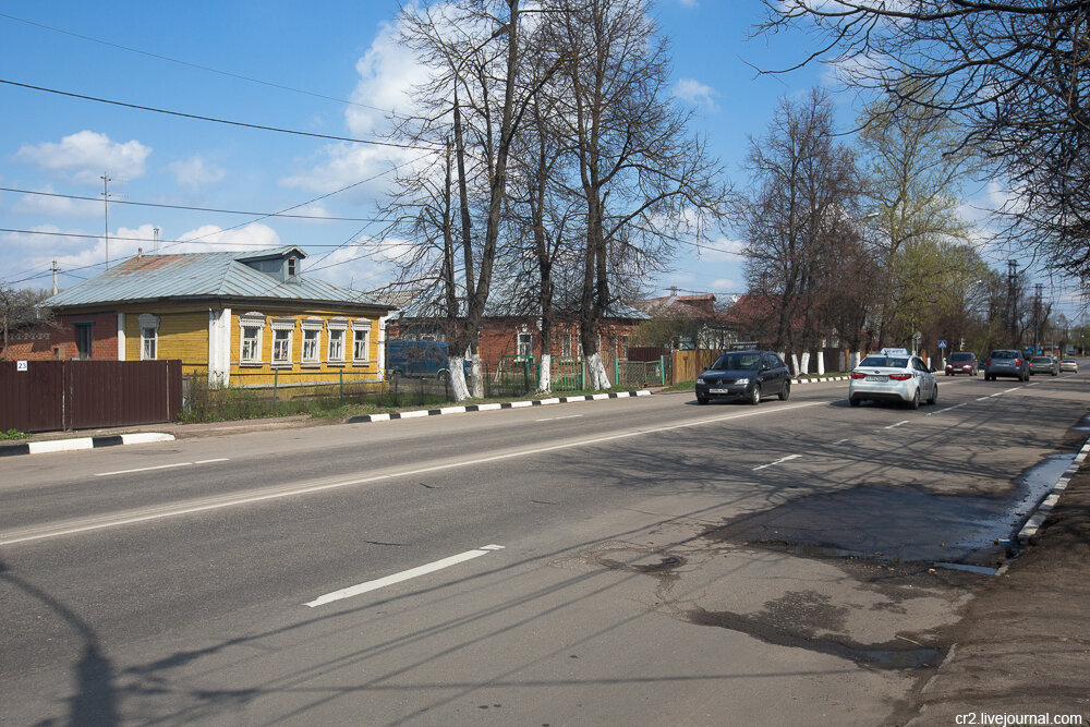 Герб наро фоминска фото