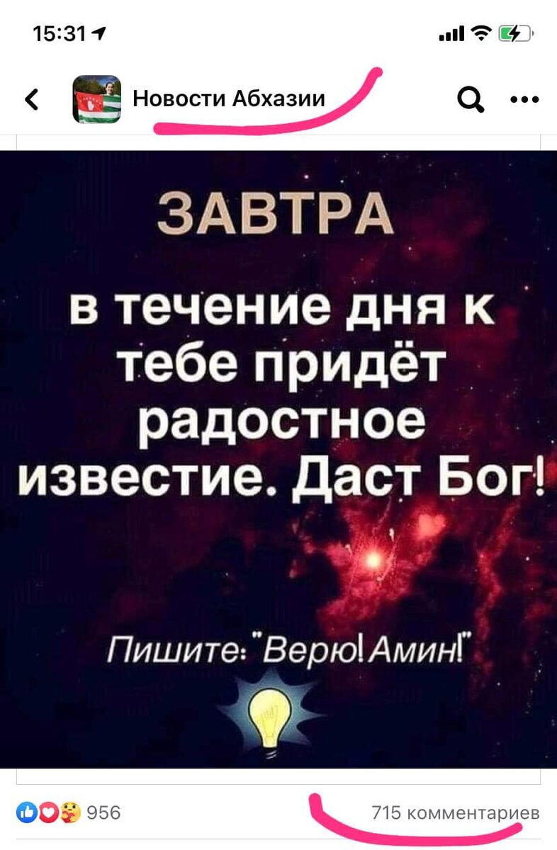 Майнинг сожрал всё электричество в Абхазии. Можно ли здесь работать на  удаленке? | Красильникова Наталья | Дзен