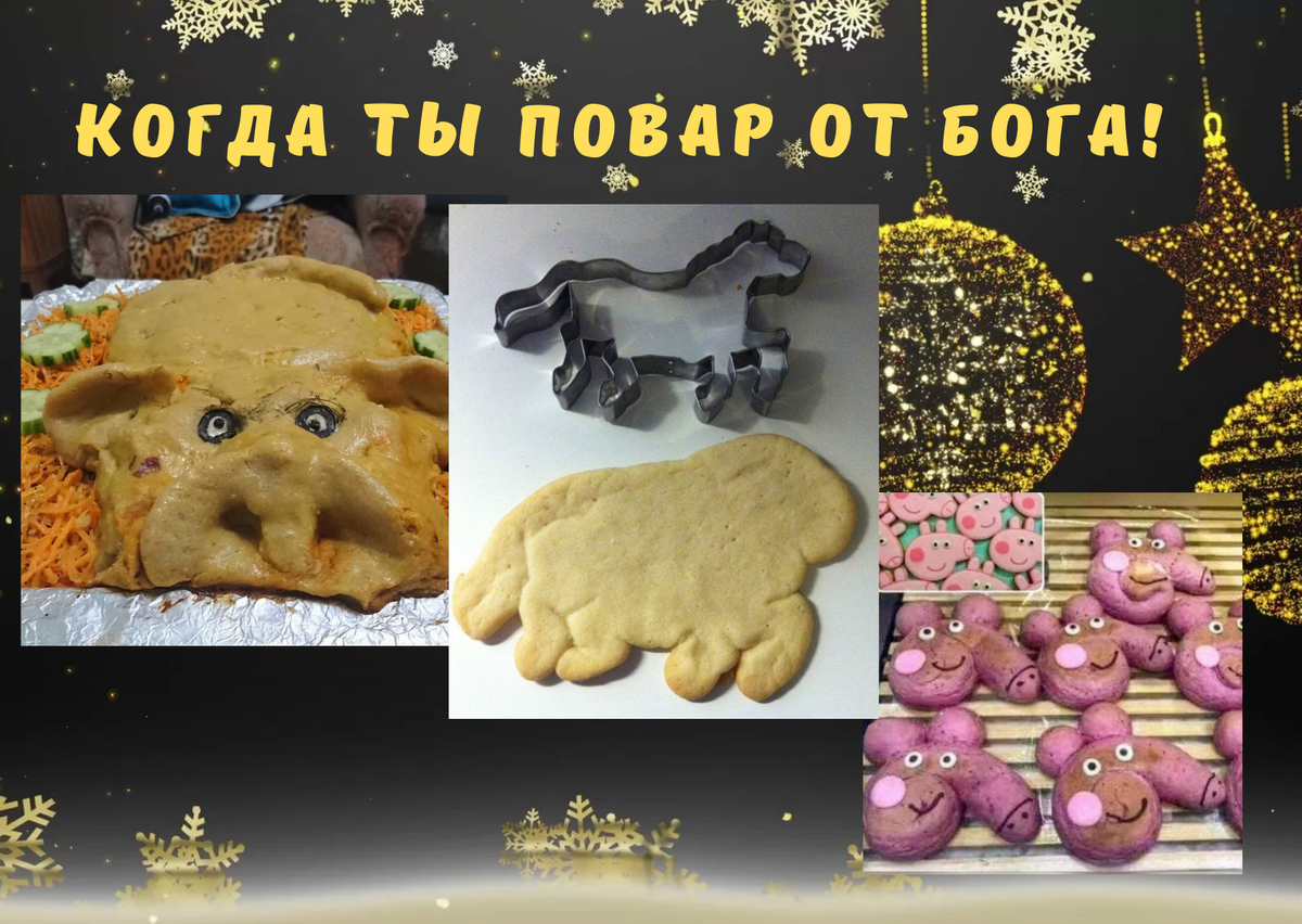 Скажу честно - не мои шедевры)))