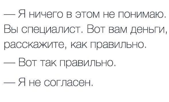 Автор не установлен, источник – Интернет