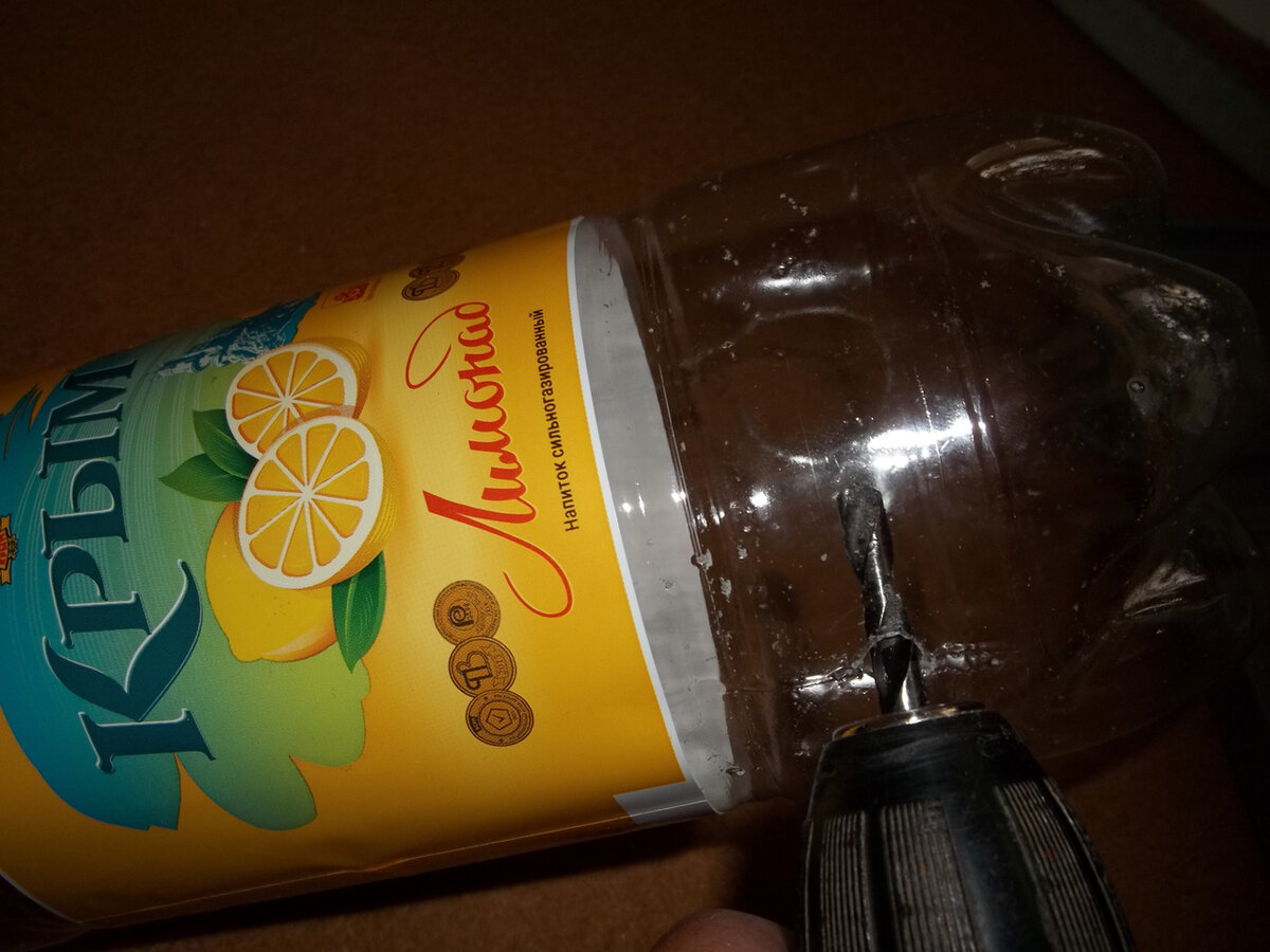 Отверстие под отвёртку