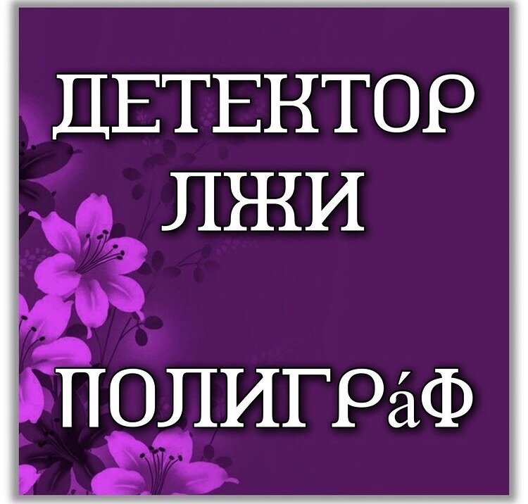 Кляйн Валентина, автор книги «12+13». 