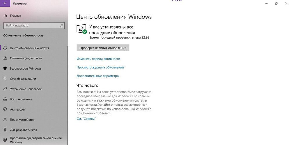 Не работает поиск в виндовс 10. Настройка поиска в Windows 10. Что делать если не работает поиск в Windows 10 на панели задач. Не работает поиск в Windows 10 в меню.