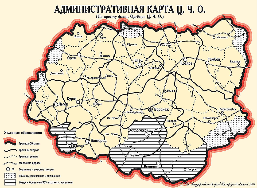 Карта административного деления(ЦЧО) 